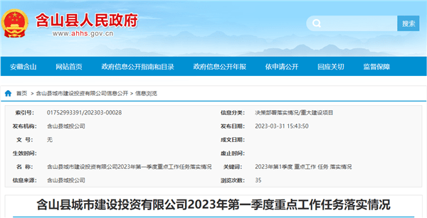 即將投產(chǎn)！兩大國企合資聯(lián)合打造年產(chǎn)1500萬噸砂石骨料項目！